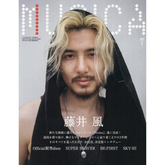ＭＵＳＩＣＡ（ムジカ）　2025年7月号【入荷予約】