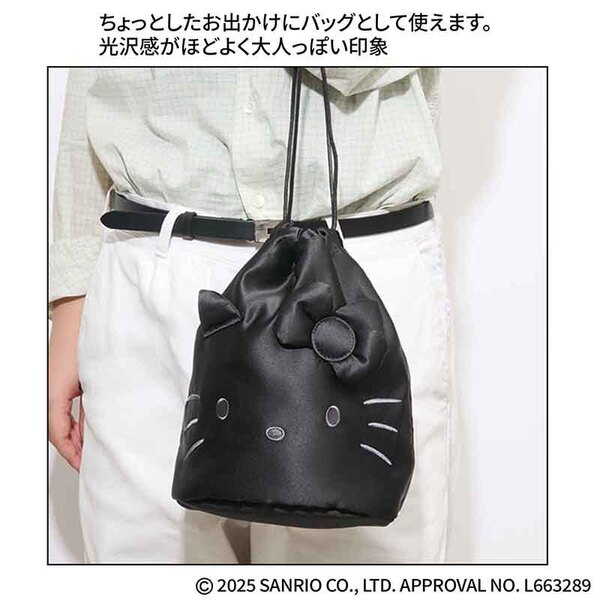 otona MUSE（オトナミューズ） 2026年1月号増刊 通販｜セブン