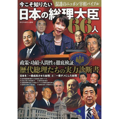 ダイアマガジン　2026年2月号