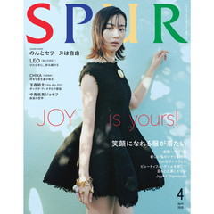 ＳＰＵＲ（シュプール）　2026年4月号