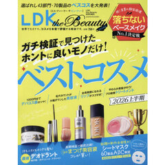 LDK - 通販｜セブンネットショッピング