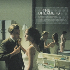 ドリーマーズ／オリジナル・サウンドトラック