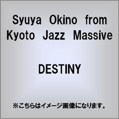 DESTINY