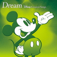 Dream ～ Disney Greatest Songs ～ アニメーション版