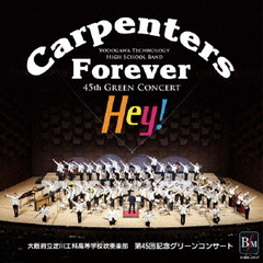 カーペンターズ・フォーエバー“Hey！”　第45回グリーンコンサート