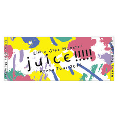Little Glee Monster／juice!!!!!ツアー／juiceタオル 2018 ／ツアータオル