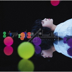 欅坂46／アンビバレント（TYPE-A／CD+DVD）（限定特典無し）