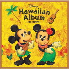 Disney　Hawaiian　Album　　DA　BEST！