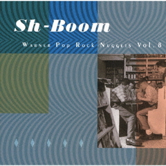 シュ・ブーン　～ワーナー・ポップ・ロック・ナゲッツ　Vol．8