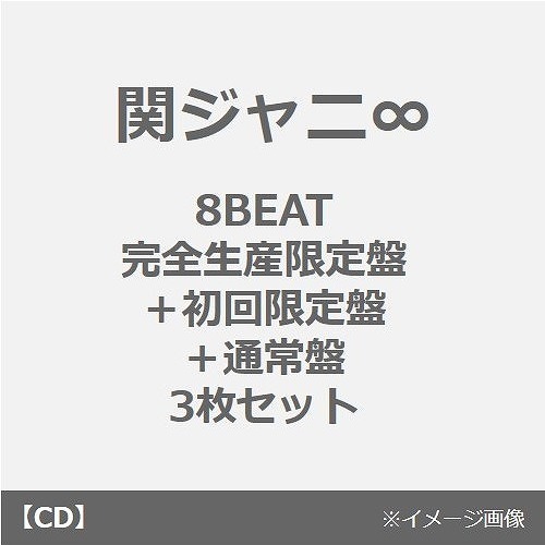 SUPER EIGHT（スーパーエイト） アルバムCD特集｜セブンネットショッピング