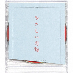 センチミリメンタル　CD2枚 センチミリメンタル　CD2枚