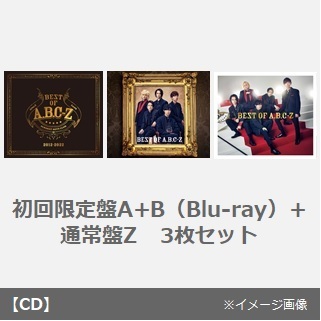 A.B.C-Z／BEST OF A.B.C-Z（初回限定盤A+B（Blu-ray）+通常盤Z　3枚セット）