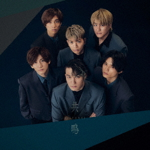 SixTONES(ストーンズ) シングルCD・アルバムCD特集|セブンネット ...