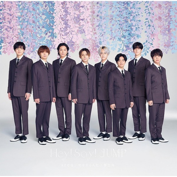 Hey! Say! JUMP/a r e a / 恋をするんだ / 春玄鳥(通常盤/CD) 通販