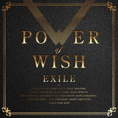 EXILE CD 7枚セット★ 国内盤CD☆エグザイル/EXILE□ SELECT BEST 【RZCD45174