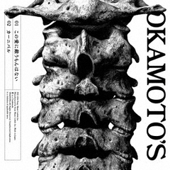 OKAMOTO’S／この愛に敵うもんはない（完全生産限定盤／CD+Blu-ray）（セブンネット限定特典：オリジナルアクリルチャームキーホルダー（完全生産限定盤JK仕様））