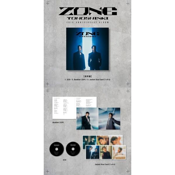 東方神起／ZONE（JACKET （B）／2CD） 通販｜セブンネットショッピング