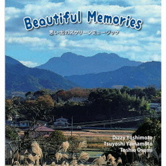Beautiful　Memories