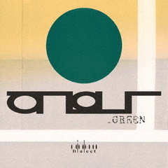 Atlas　of　Green