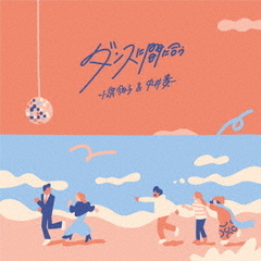 中井貴一 - 通販｜セブンネットショッピング
