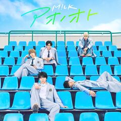 M!LK／アオノオト（初回限定盤A／CD＋Blu-ray）（セブンネット限定特典：＜塩崎太智デザイン絵柄＞オリジナルステッカー）
