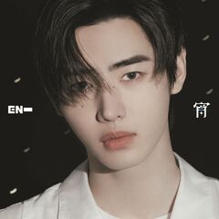 ENHYPEN／宵 －YOI－（メンバーソロジャケット盤／SUNGHOON）