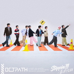 OCTPATH／Steppin'!!!/まっすぐなまま（初回盤／CD+DVD）（セブンネット限定特典：アクリルチャーム(全8種のうちランダム1種））