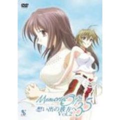 OVA メモリーズオフ 3．5 想い出の彼方へ Vol.2 ＜通常版＞（ＤＶＤ）