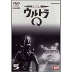 DVD ウルトラQ Vol.5（ＤＶＤ）
