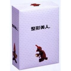 整形美人。DVD－BOX（ＤＶＤ）