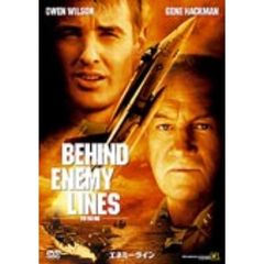 エネミー・ライン 特別編（ＤＶＤ）