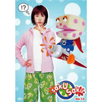 saku saku Ver.1.0（DVD） 通販｜セブンネットショッピング