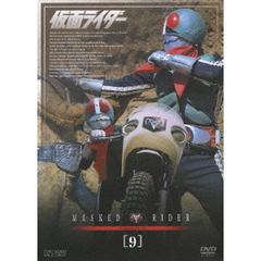 仮面ライダー　VOL．9（ＤＶＤ）