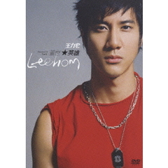 蓋世★英雄　Heroes　Of　Earth（ＤＶＤ）