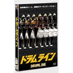 ドラムライン（ＤＶＤ）