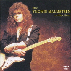 イングヴェイ・マルムスティーン／イングヴェイ・マルムスティーン・コレクション ＜初回限定生産＞（ＤＶＤ）