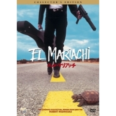 エル・マリアッチ コレクターズ・エディション ＜期間限定生産＞（ＤＶＤ）
