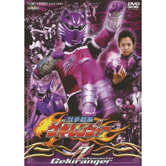 獣拳戦隊ゲキレンジャー　Vol．7（ＤＶＤ）