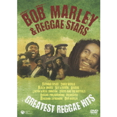 ボブ・マーリー＆レゲエ・スターズ　グレイテスト・レゲエ・ヒッツ（ＤＶＤ）