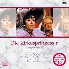 E．カールマン「サーカスの女王」（ＤＶＤ）