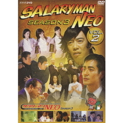 サラリーマンNEO Season-3 Vol.2（ＤＶＤ）