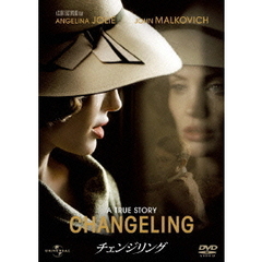 チェンジリング（ＤＶＤ）