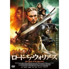 ロード・オブ・ウォリアーズ（ＤＶＤ）