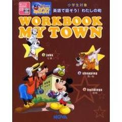 ディズニー　英語　CD 絶盤品Listen Along ディズニー英語システム dwe CD｜Yahoo