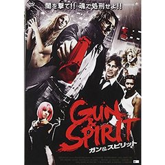 ガン＆スピリット（ＤＶＤ）