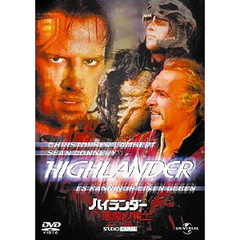 ハイランダー／悪魔の戦士（ＤＶＤ）