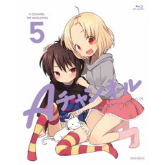 Aチャンネル 5 ＜完全生産限定版＞（Ｂｌｕ－ｒａｙ）