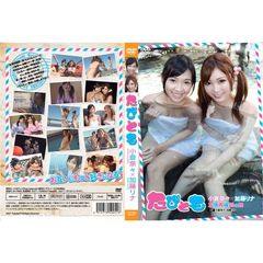 たびとも　小倉奈々×加藤リナ（ＤＶＤ）