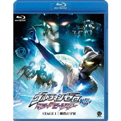 ウルトラマンゼロ外伝　キラー　ザ　ビートスター　STAGEⅠ　鋼鉄の宇宙（Ｂｌｕ－ｒａｙ　Ｄｉｓｃ）