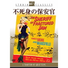 不死身の保安官（ＤＶＤ）
